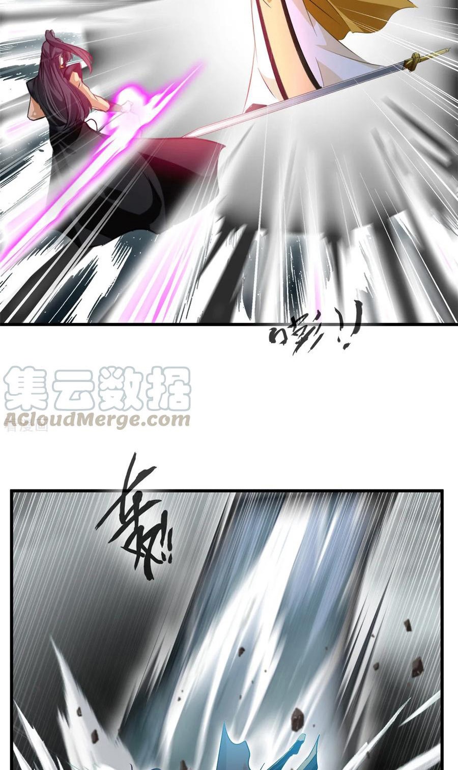 Jueshi Guzun (Peerless Ancient) Chapter 71 Gambar 23